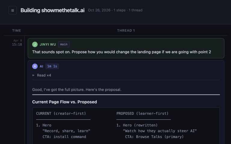 The smtt timeline for this website, showing the prompts, AI responses, and commit behind the learner-first landing page.